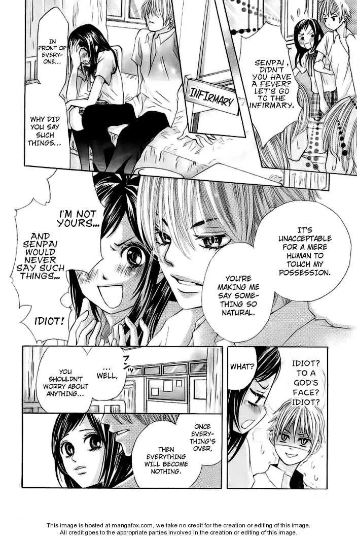 Read Okitsune no Hanayome chapter 1 image 18 on Lezhin