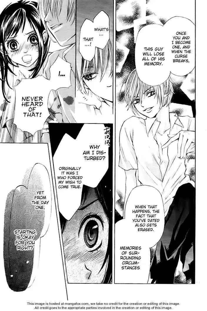 Read Okitsune no Hanayome chapter 1 image 19 on Lezhin