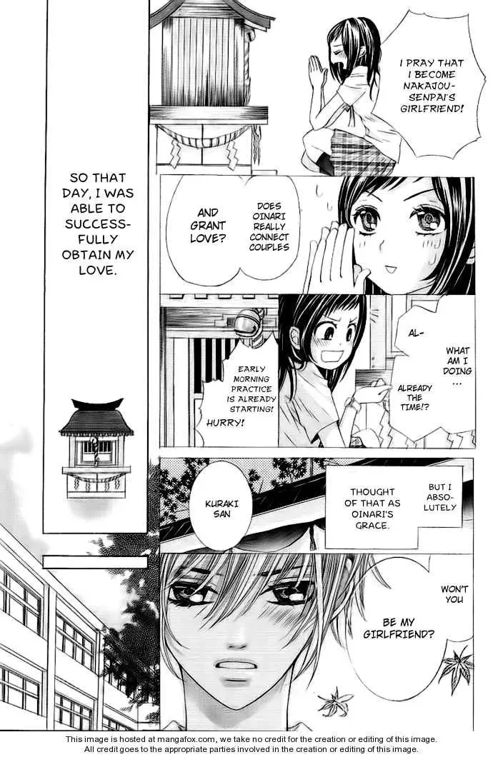 Read Okitsune no Hanayome chapter 1 image 5 on Lezhin