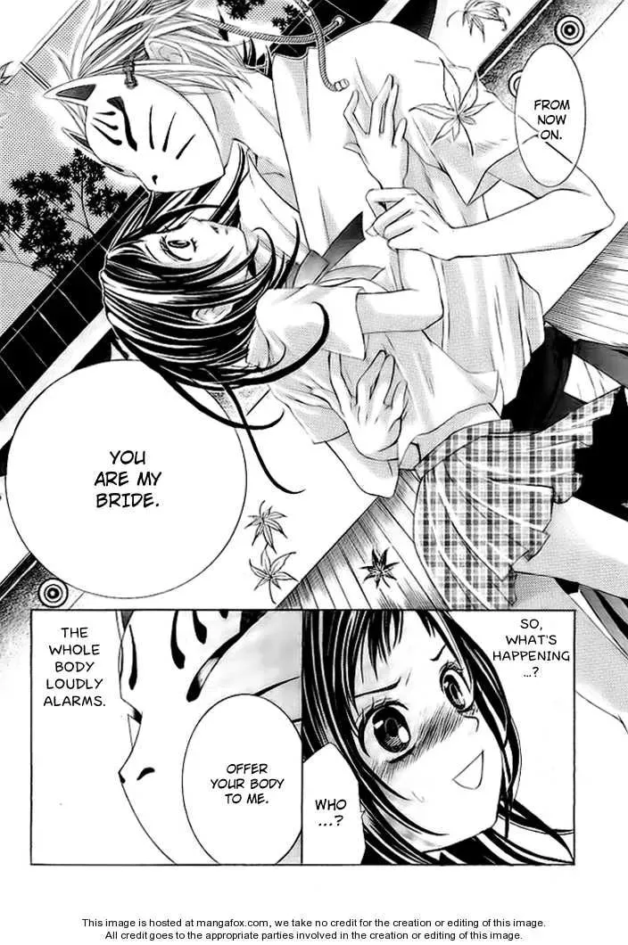 Read Okitsune no Hanayome chapter 1 image 8 on Lezhin