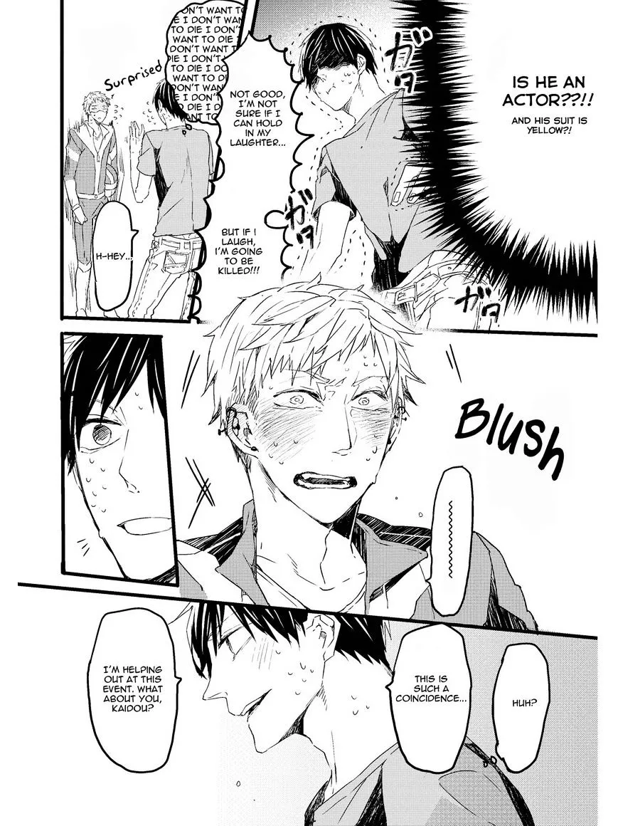 Read Oko-sama Star chapter 1 image 11 on Lezhin