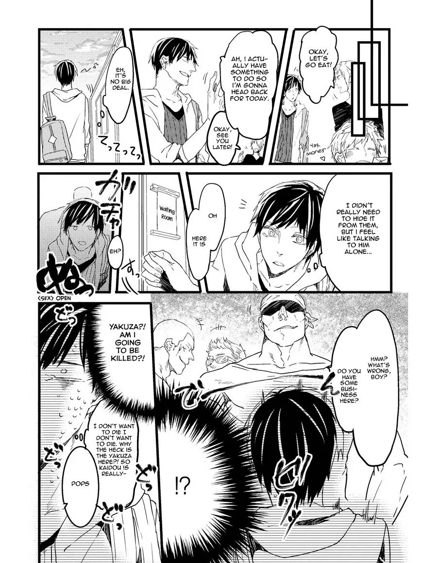 Read Oko-sama Star chapter 1 image 17 on Lezhin
