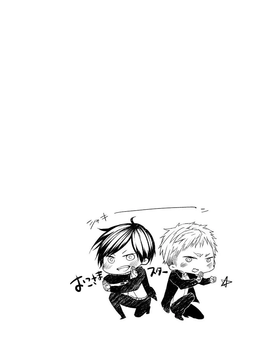 Read Oko-sama Star chapter 1 image 36 on Lezhin