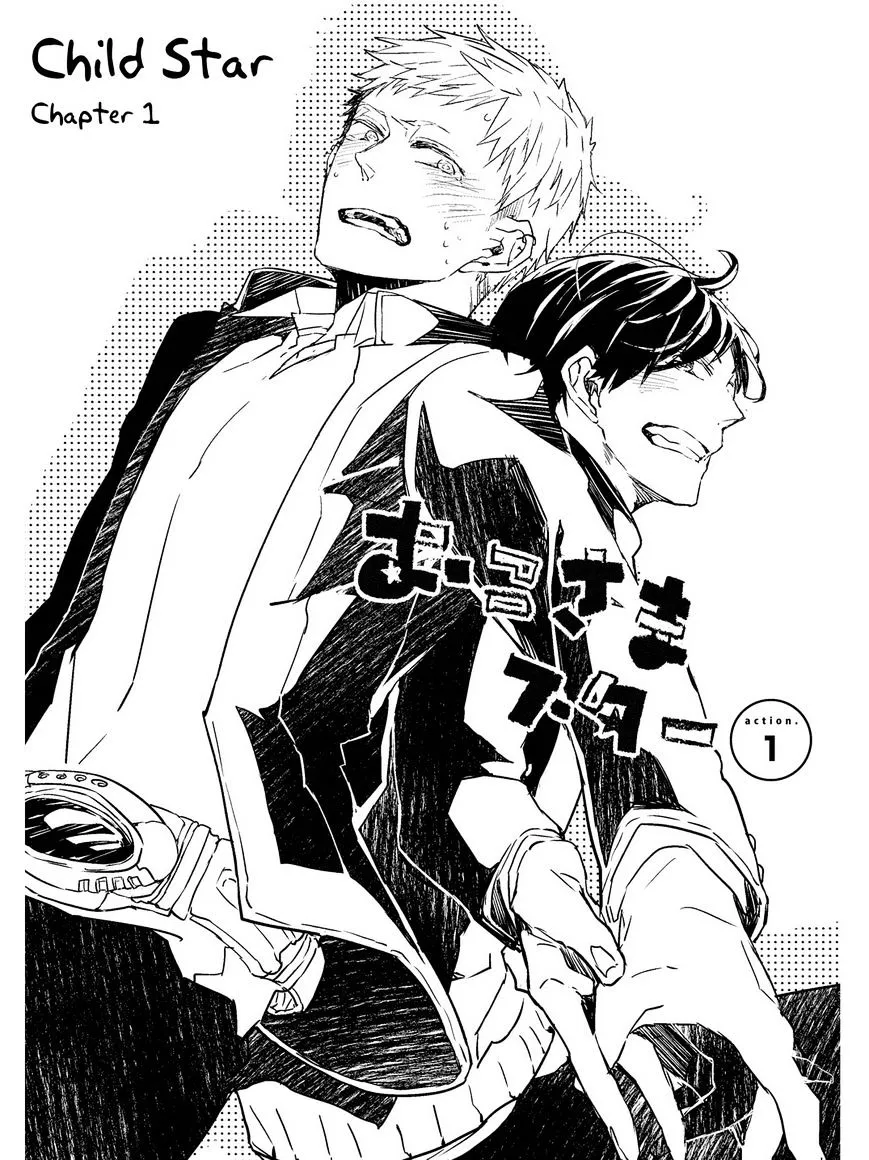 Read Oko-sama Star chapter 1 image 5 on Lezhin