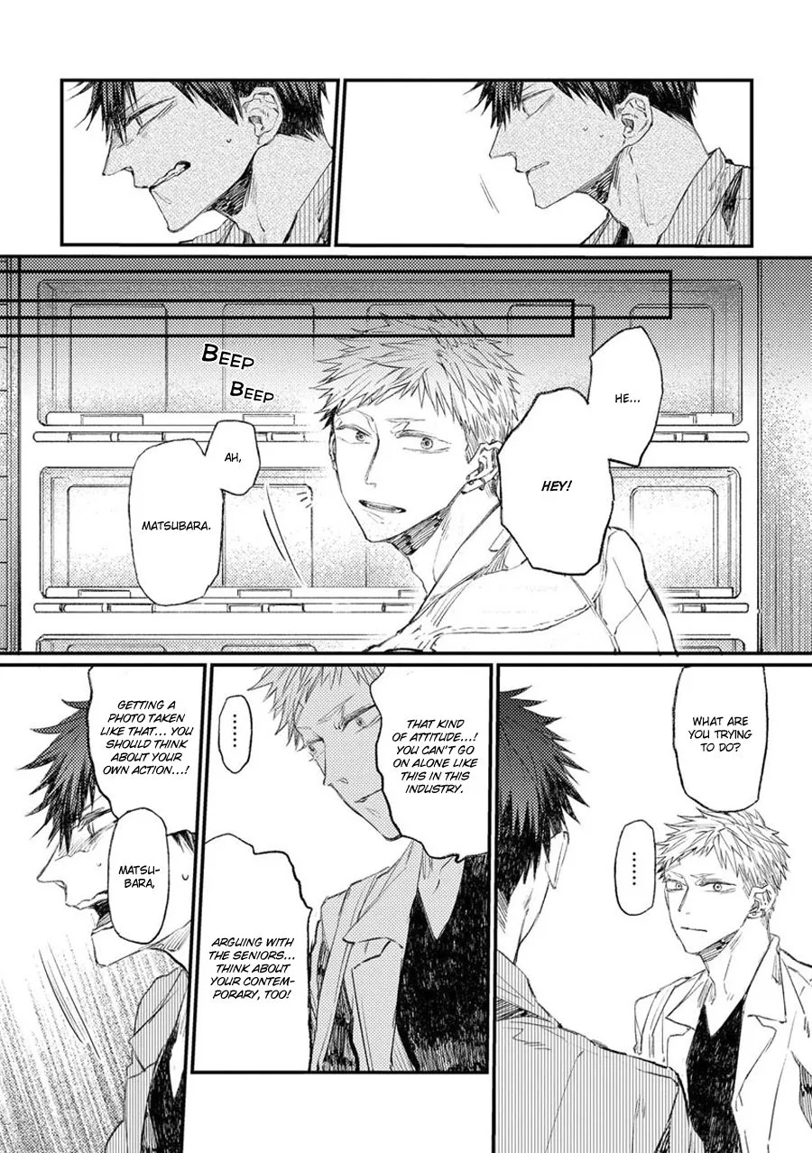Read Oko-sama Star chapter 10 image 19 on Lezhin