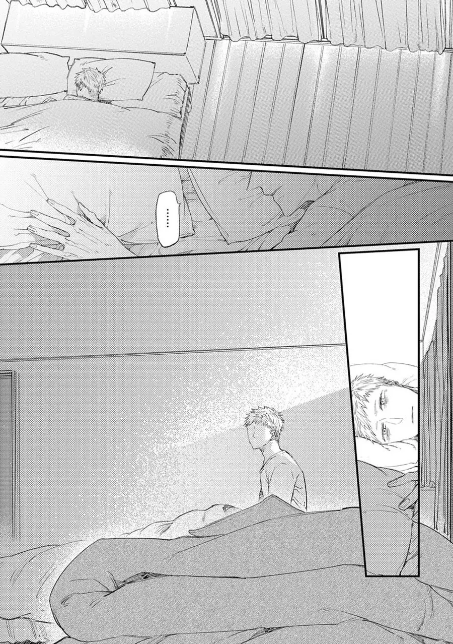 Read Oko-sama Star chapter 10 image 2 on Lezhin