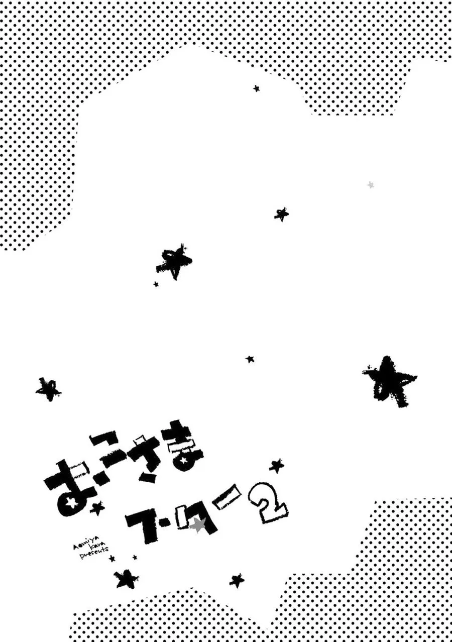 Read Oko-sama Star chapter 10 image 25 on Lezhin