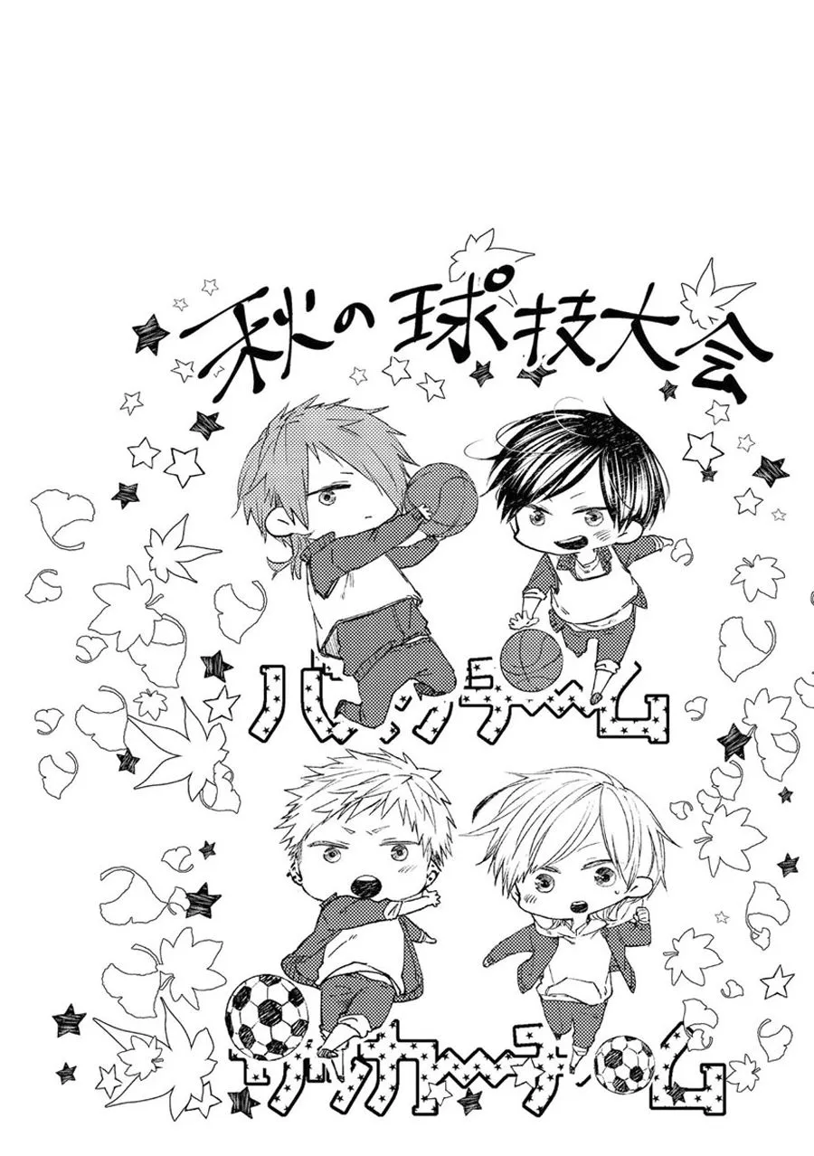 Read Oko-sama Star chapter 10 image 26 on Lezhin