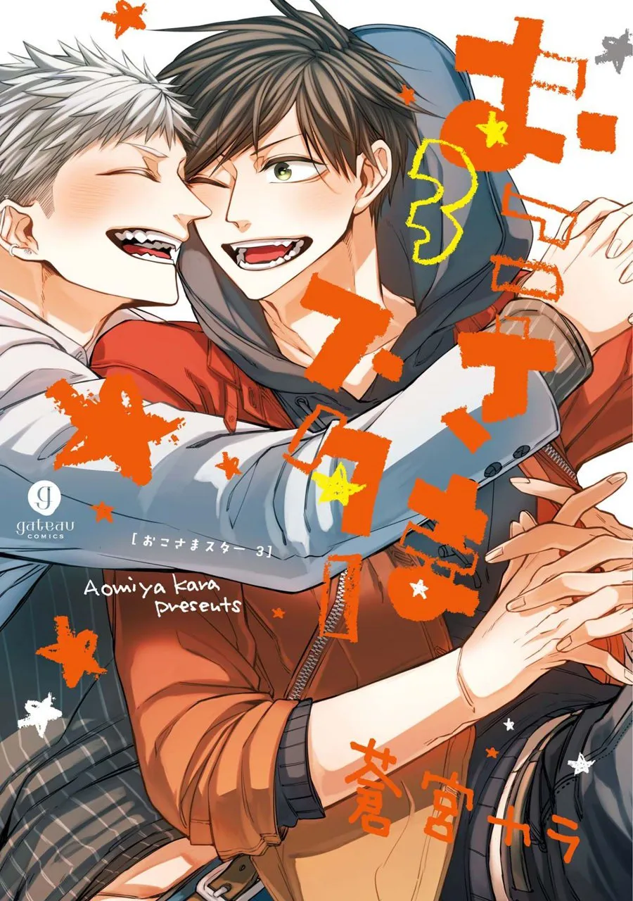 Read Oko-sama Star chapter 11 image 1 on Lezhin