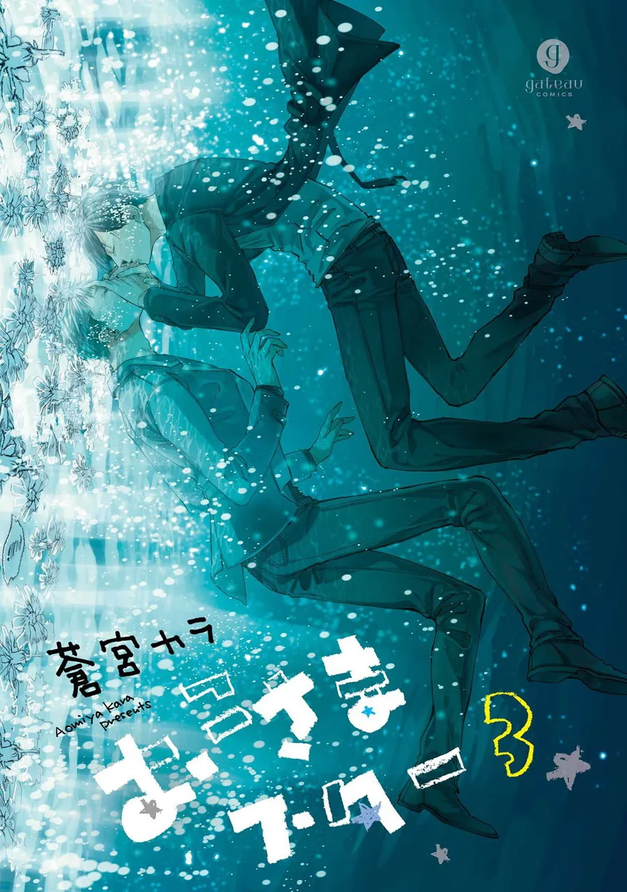 Read Oko-sama Star chapter 11 image 3 on Lezhin