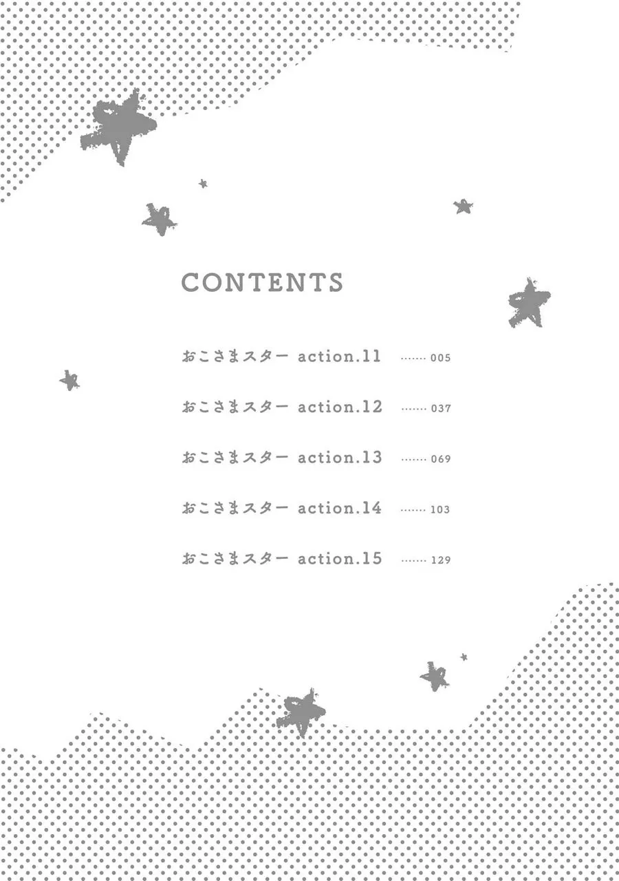 Read Oko-sama Star chapter 11 image 4 on Lezhin
