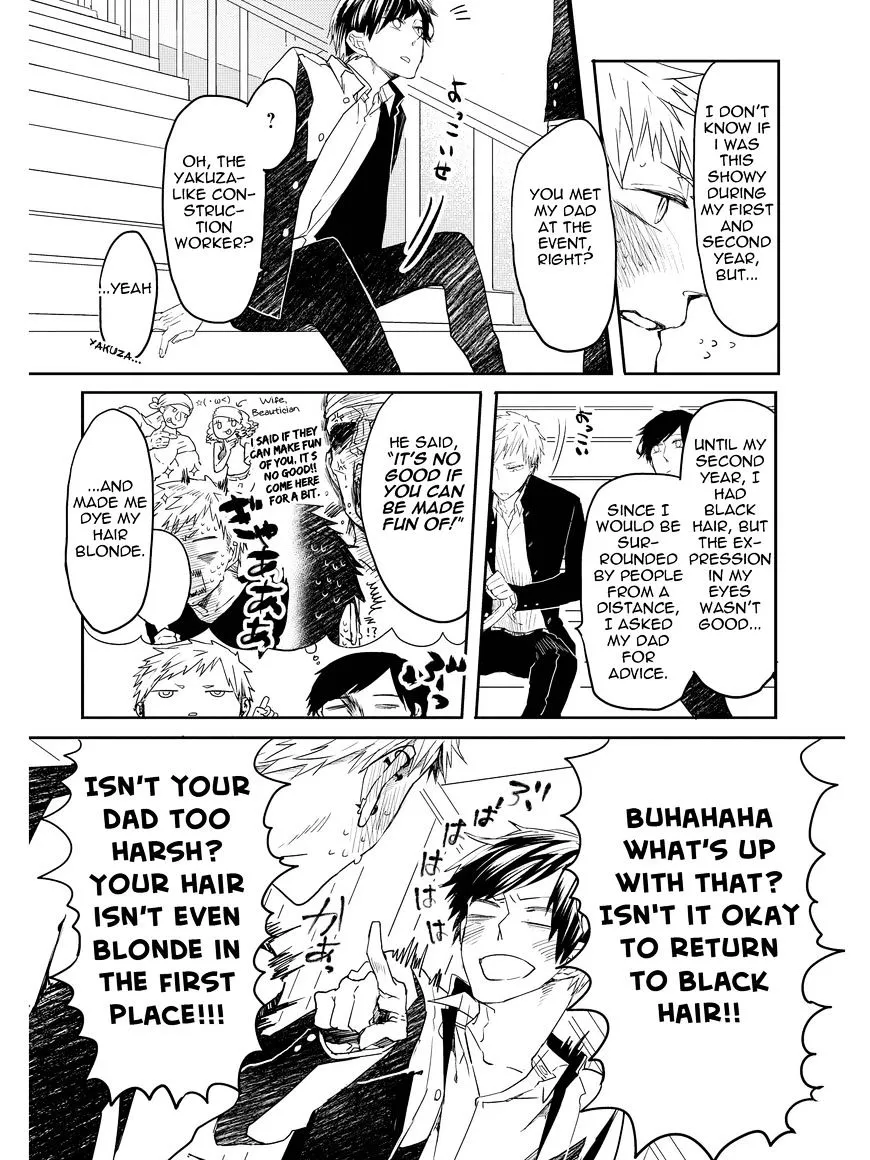 Read Oko-sama Star chapter 2 image 19 on Lezhin