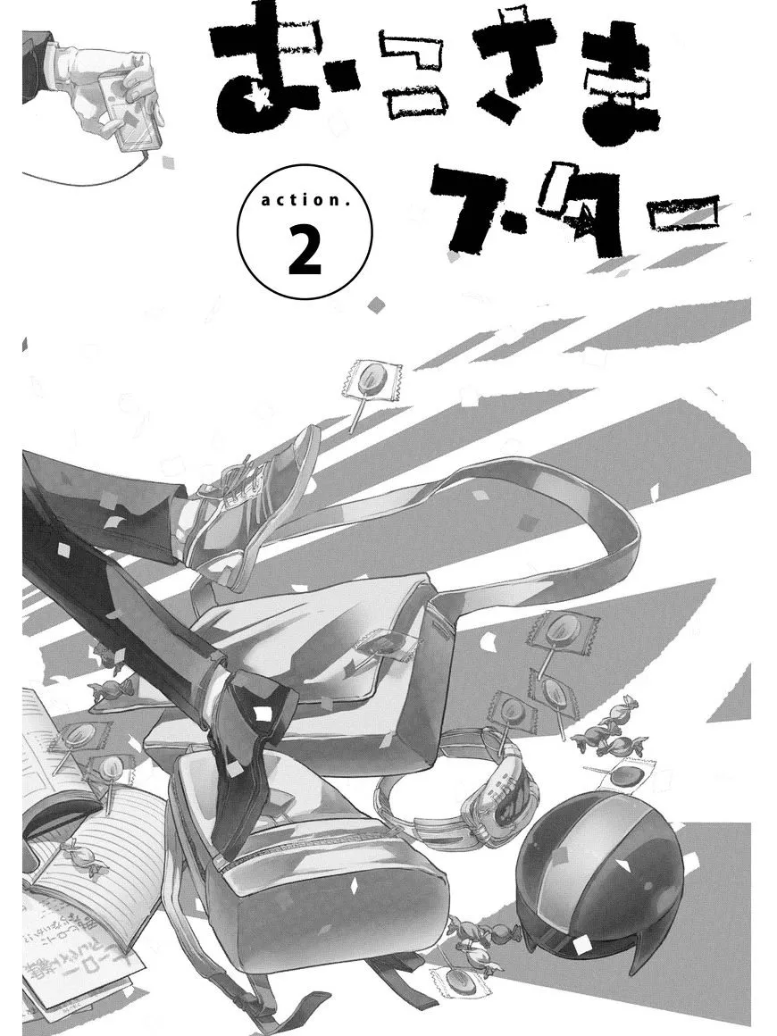 Read Oko-sama Star chapter 2 image 2 on Lezhin