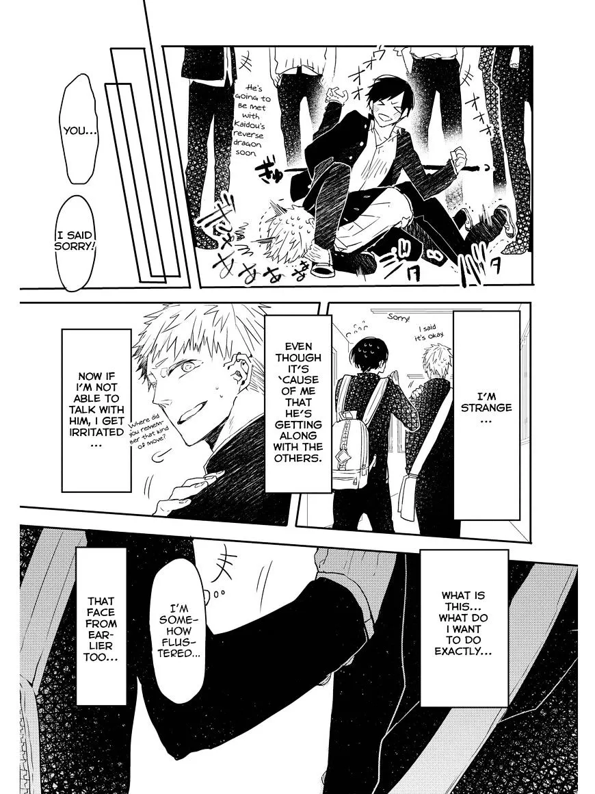 Read Oko-sama Star chapter 2 image 33 on Lezhin
