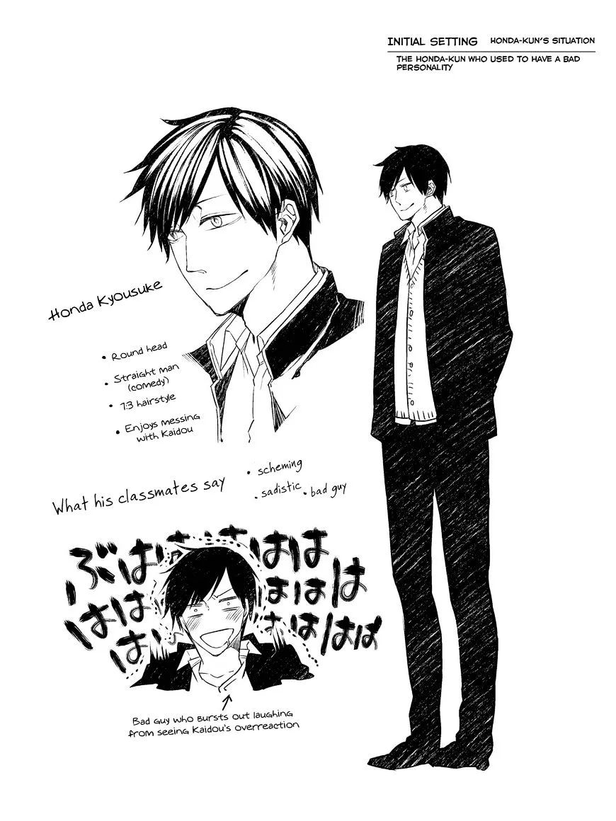Read Oko-sama Star chapter 2 image 4 on Lezhin