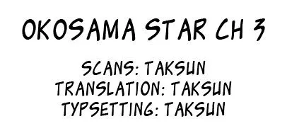 Read Oko-sama Star chapter 3 image 0 on Lezhin