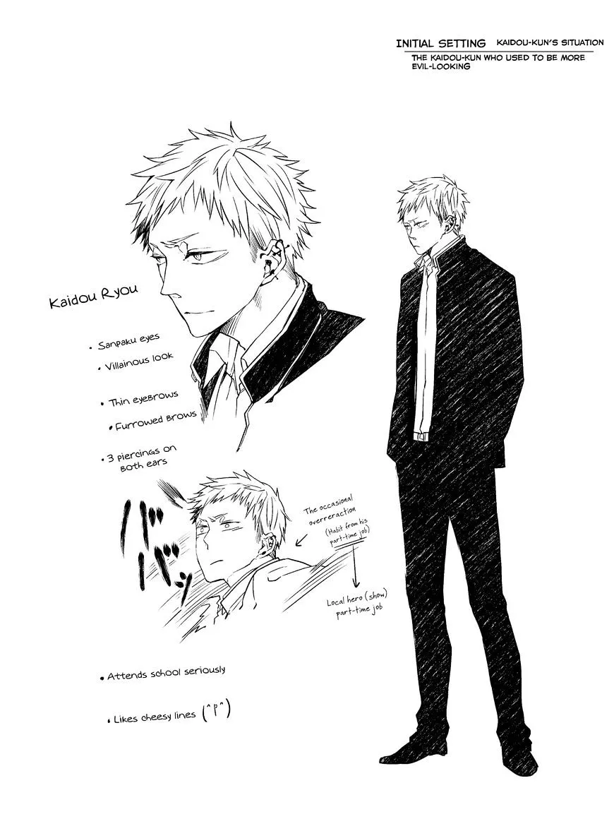 Read Oko-sama Star chapter 3 image 2 on Lezhin