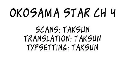 Read Oko-sama Star chapter 4 image 0 on Lezhin