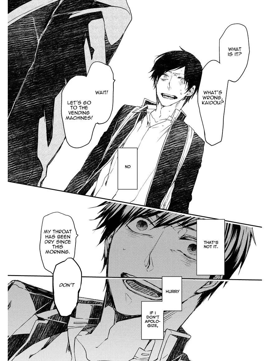 Read Oko-sama Star chapter 4 image 10 on Lezhin
