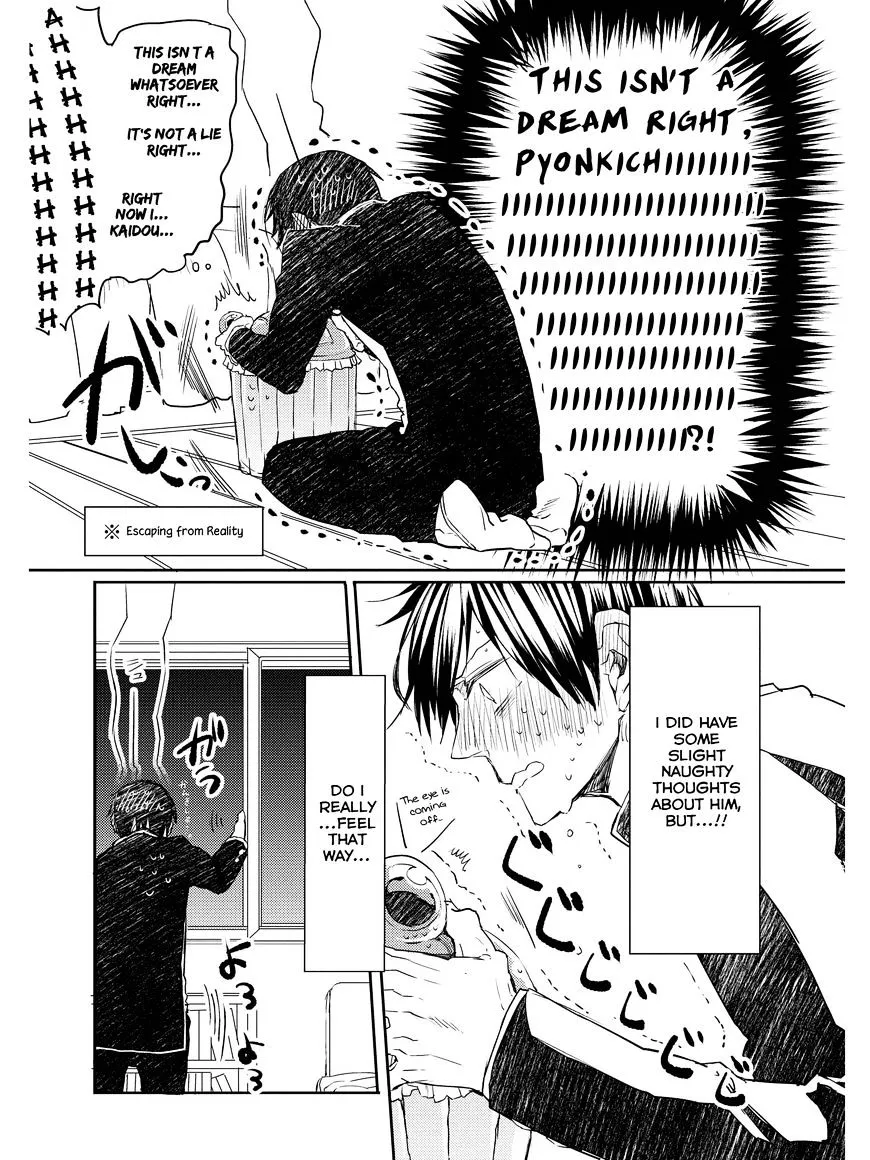 Read Oko-sama Star chapter 4 image 29 on Lezhin