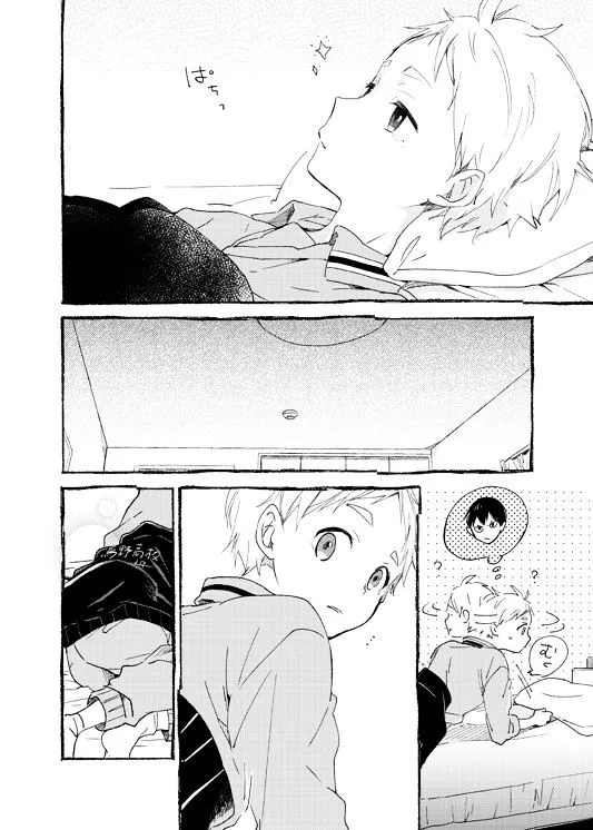 Read Oko-sama Star chapter 5.1 image 0 on Lezhin