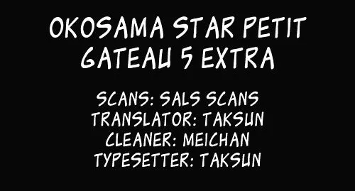 Read Oko-sama Star chapter 5.2 image 0 on Lezhin