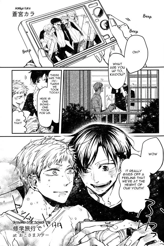 Read Oko-sama Star chapter 5.2 image 4 on Lezhin