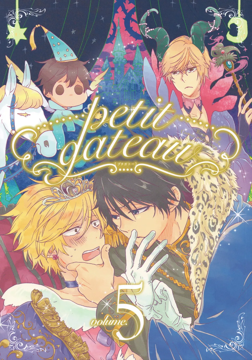 Read Oko-sama Star chapter 5.6 image 1 on Lezhin