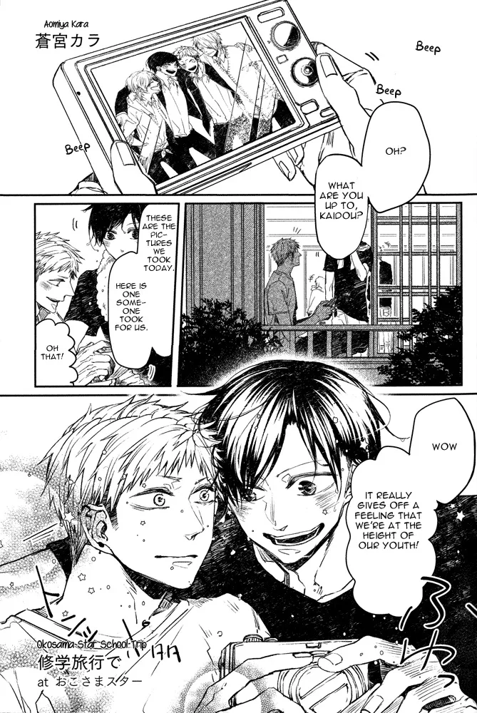 Read Oko-sama Star chapter 5.6 image 4 on Lezhin