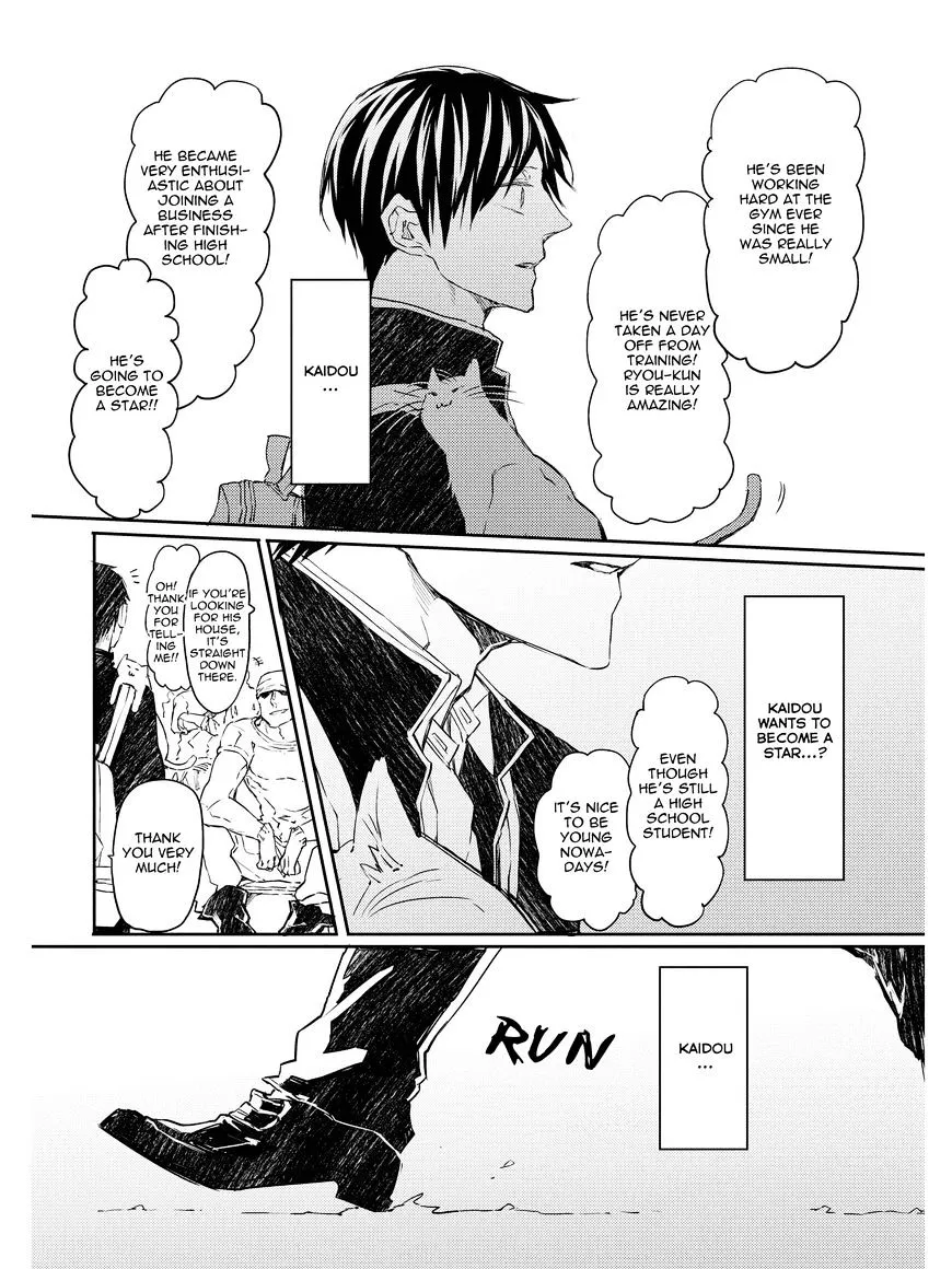 Read Oko-sama Star chapter 5 image 11 on Lezhin