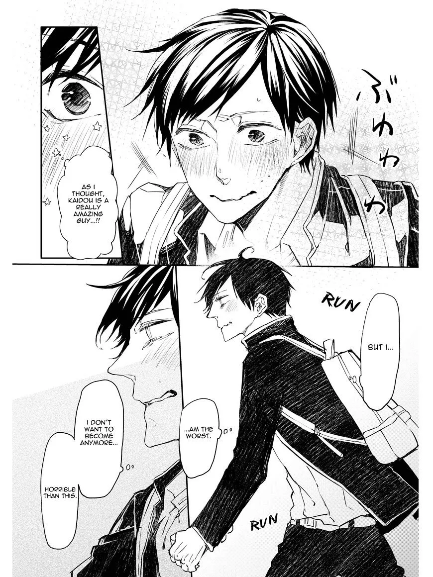 Read Oko-sama Star chapter 5 image 12 on Lezhin