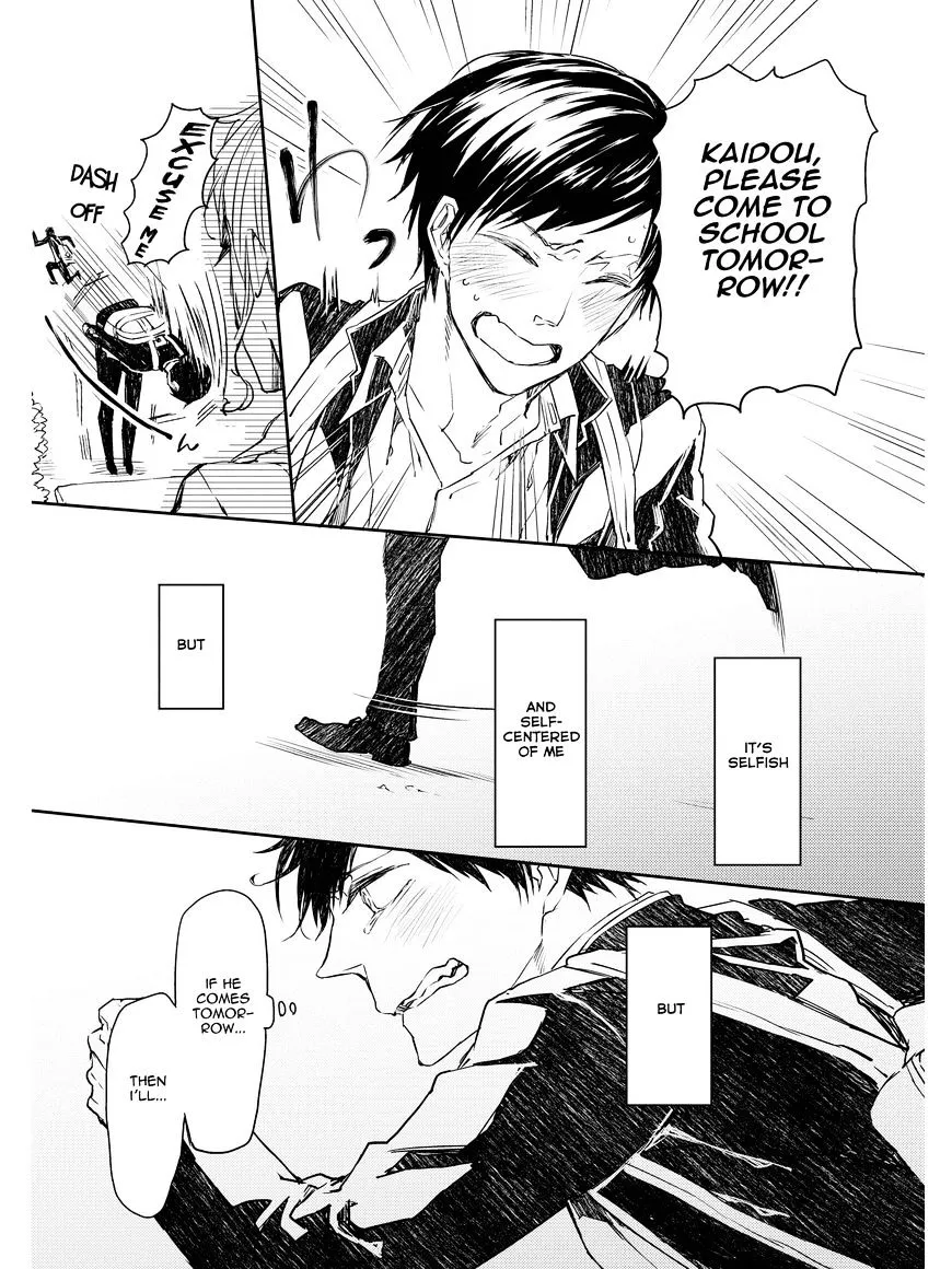 Read Oko-sama Star chapter 5 image 15 on Lezhin