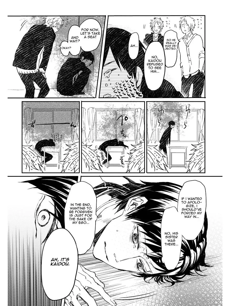 Read Oko-sama Star chapter 5 image 17 on Lezhin