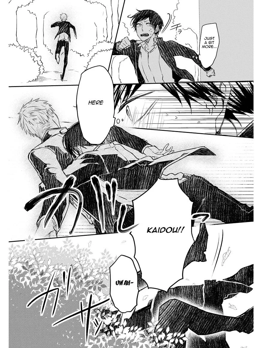 Read Oko-sama Star chapter 5 image 23 on Lezhin