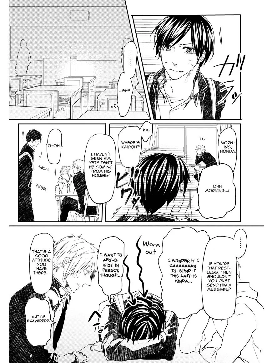 Read Oko-sama Star chapter 5 image 3 on Lezhin