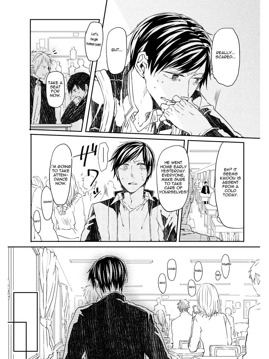Read Oko-sama Star chapter 5 image 4 on Lezhin