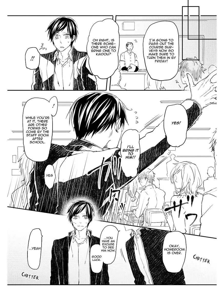 Read Oko-sama Star chapter 5 image 5 on Lezhin
