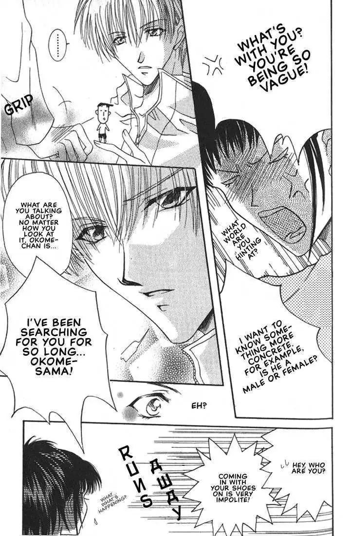 Read Okome-chan chapter 2 image 13 on Lezhin