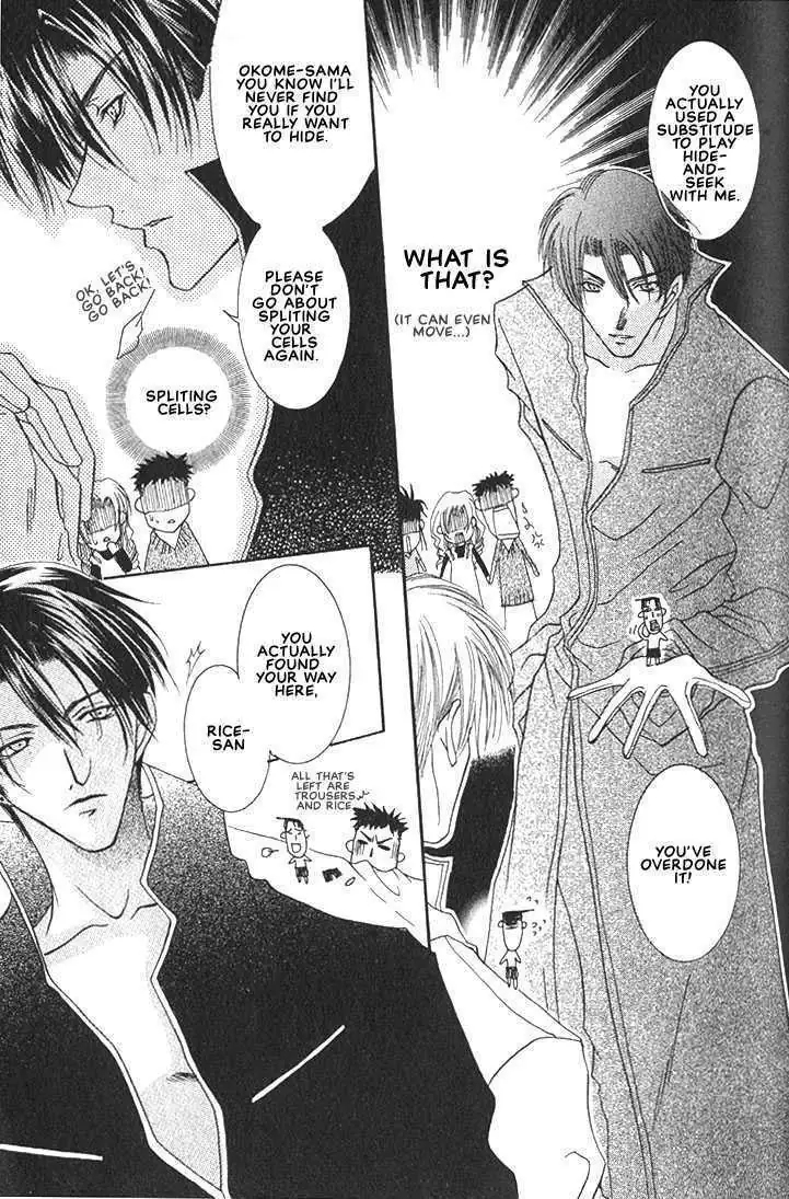 Read Okome-chan chapter 2 image 15 on Lezhin