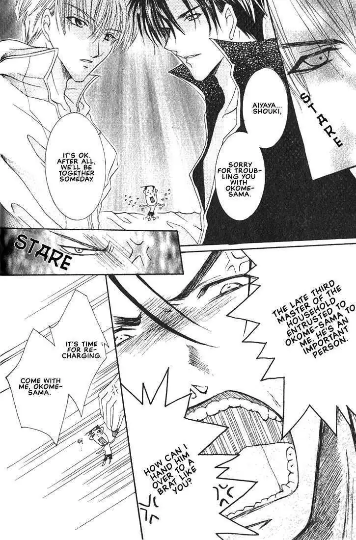 Read Okome-chan chapter 2 image 16 on Lezhin