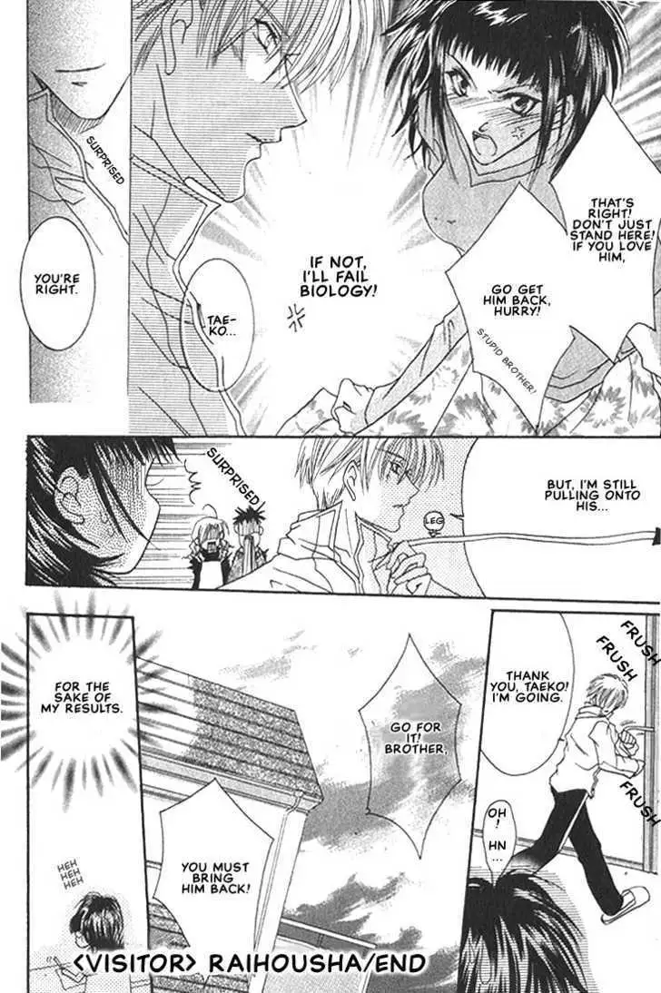 Read Okome-chan chapter 2 image 18 on Lezhin
