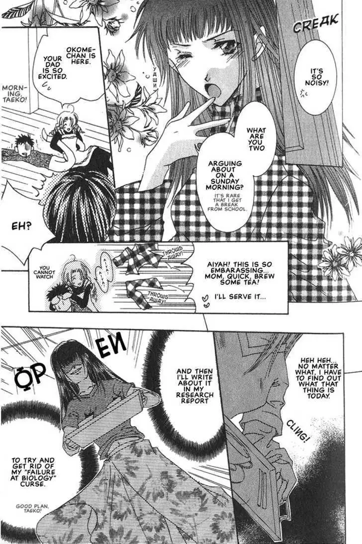 Read Okome-chan chapter 2 image 5 on Lezhin