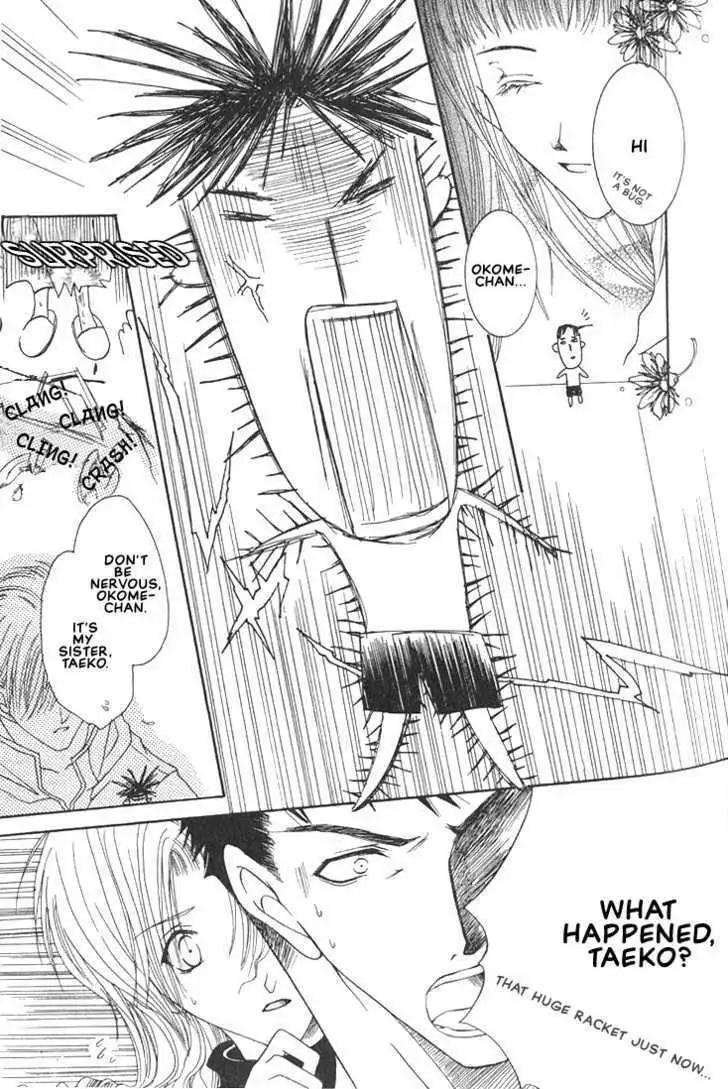 Read Okome-chan chapter 2 image 7 on Lezhin