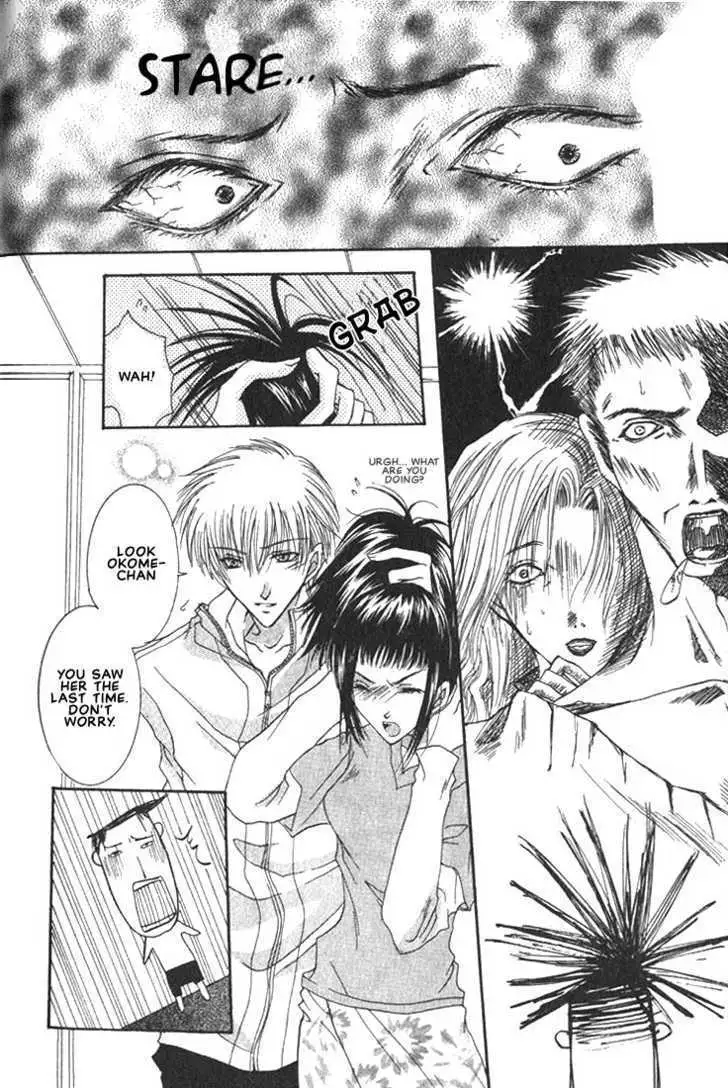 Read Okome-chan chapter 2 image 8 on Lezhin