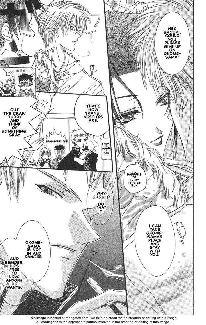 Read Okome-chan chapter 3 image 11 on Lezhin