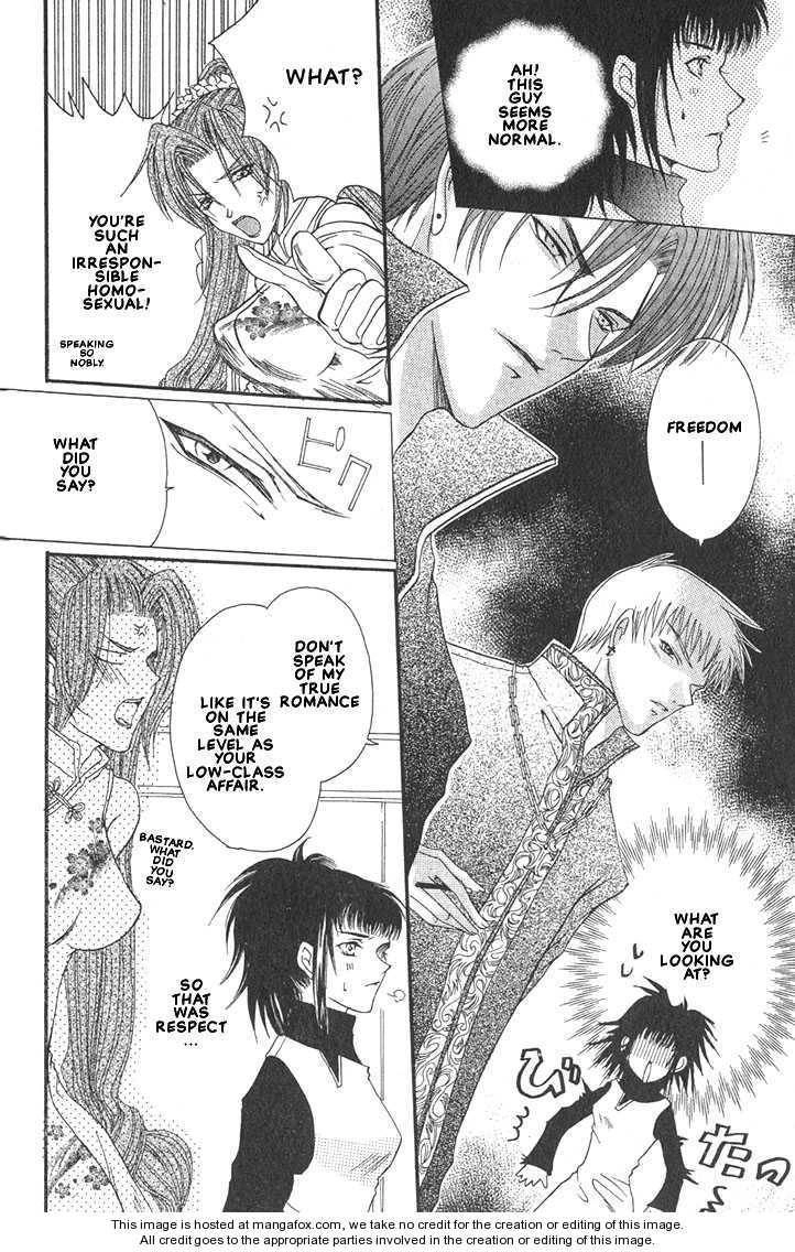 Read Okome-chan chapter 3 image 12 on Lezhin