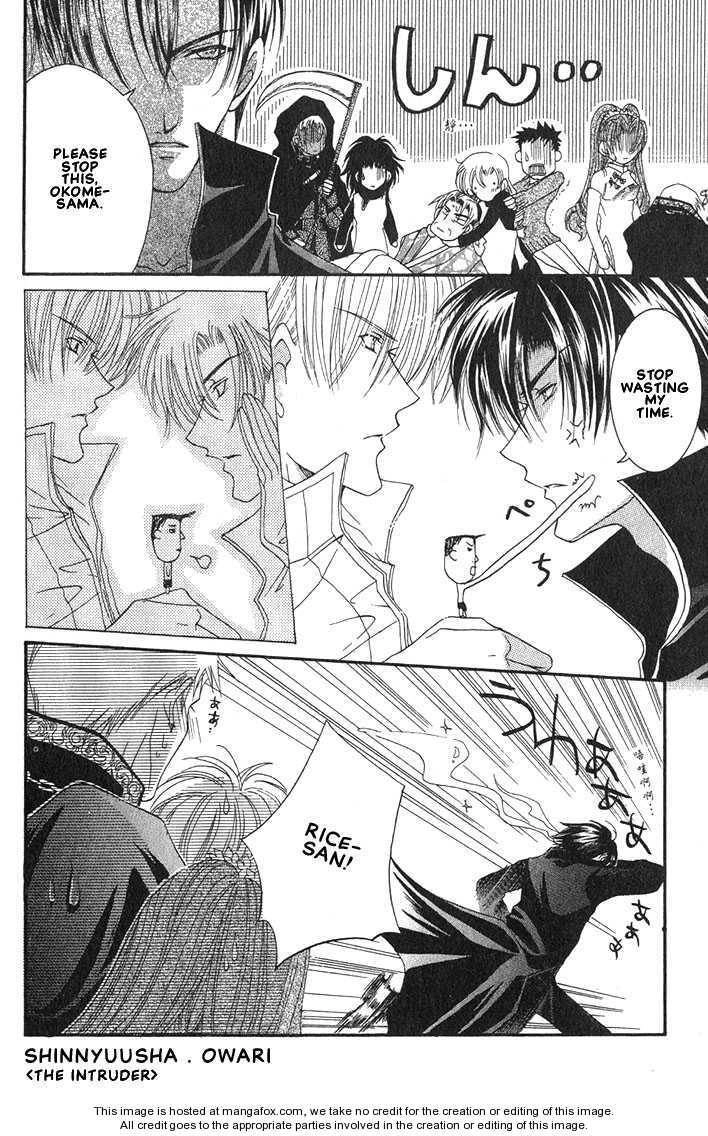 Read Okome-chan chapter 3 image 16 on Lezhin