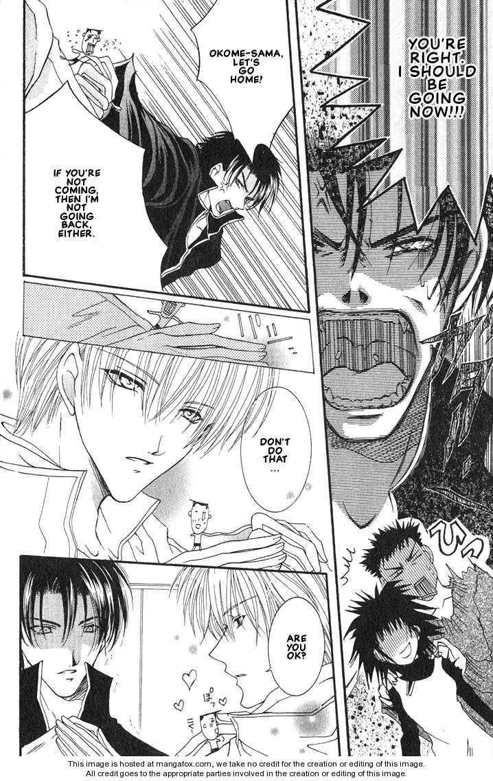 Read Okome-chan chapter 3 image 6 on Lezhin