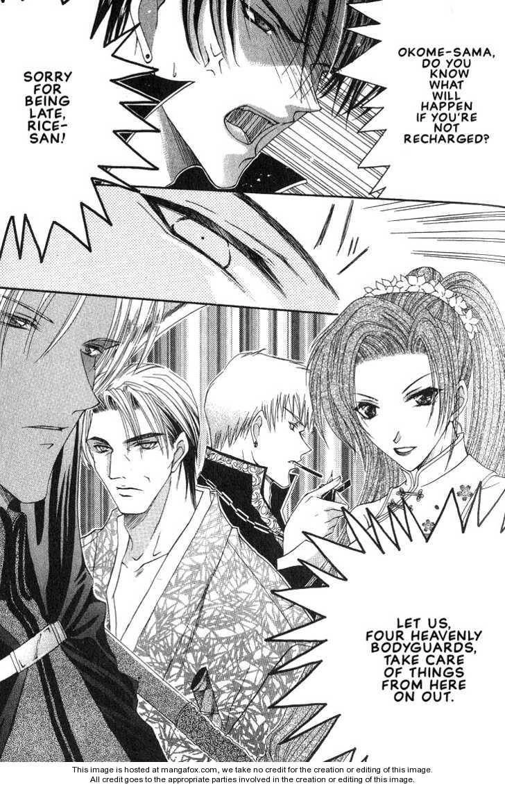 Read Okome-chan chapter 3 image 7 on Lezhin