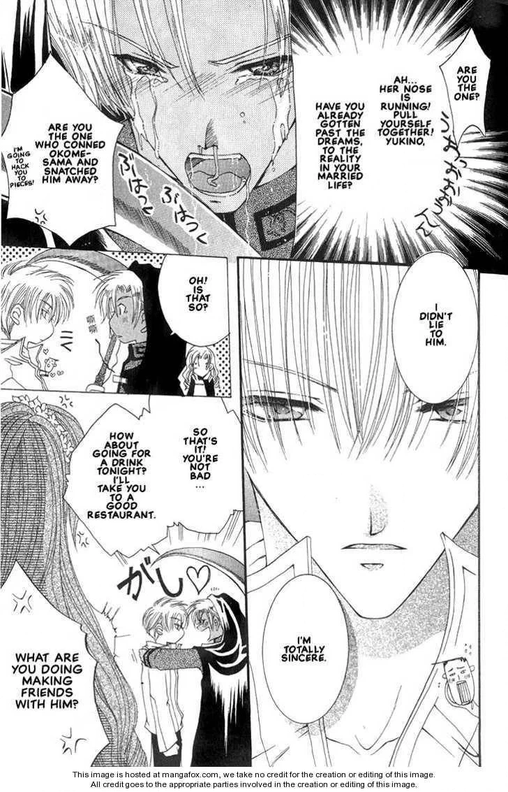 Read Okome-chan chapter 3 image 9 on Lezhin